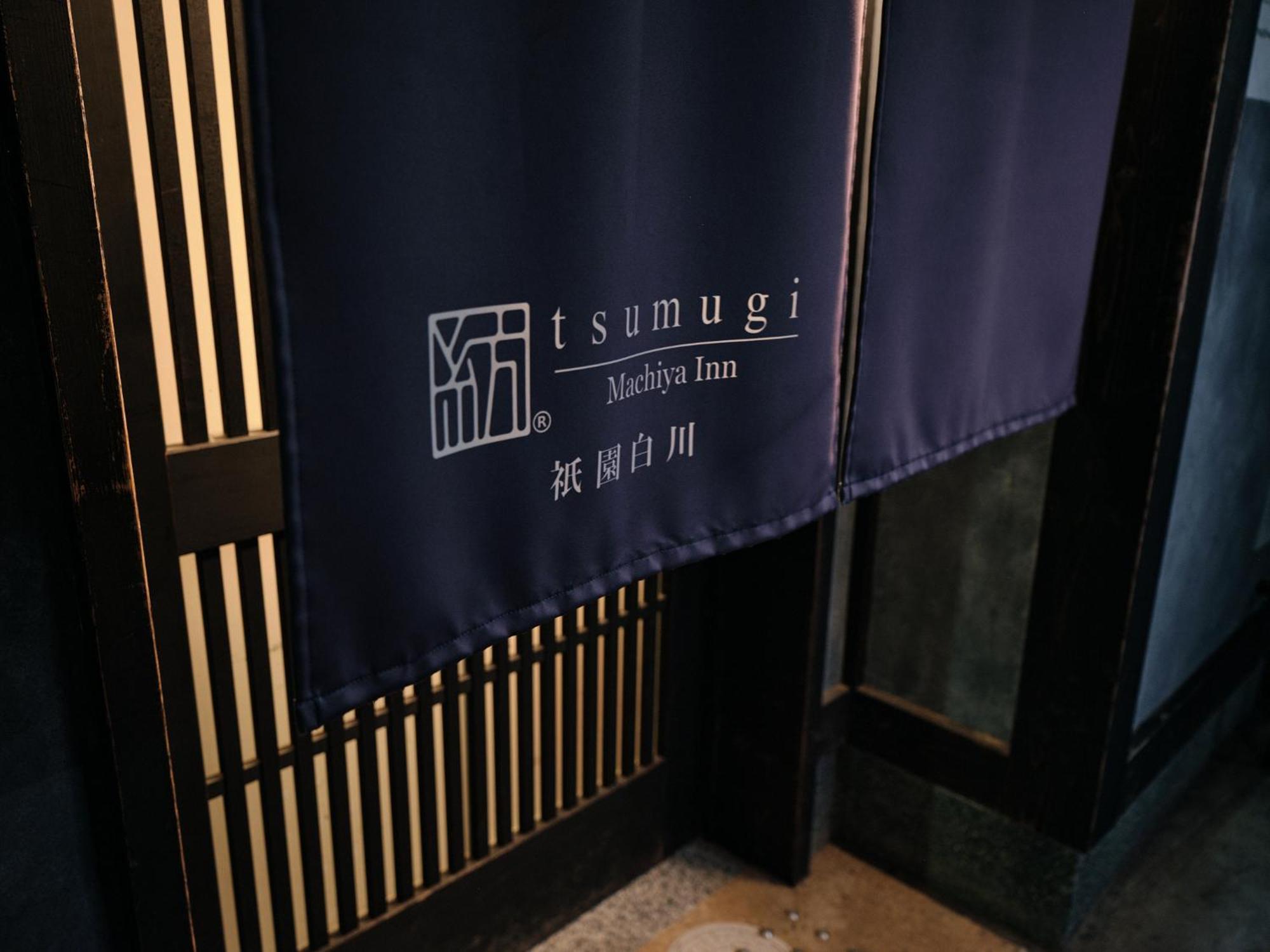Villa Tsumugi Gionshirakawa Kyōto Esterno foto